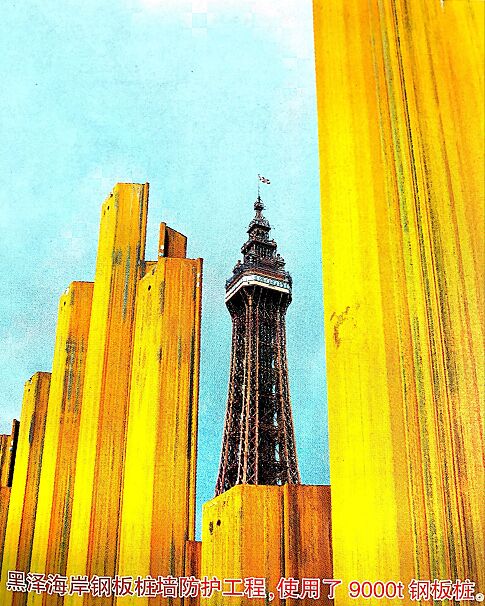 無與倫比的海岸防護(hù)工程